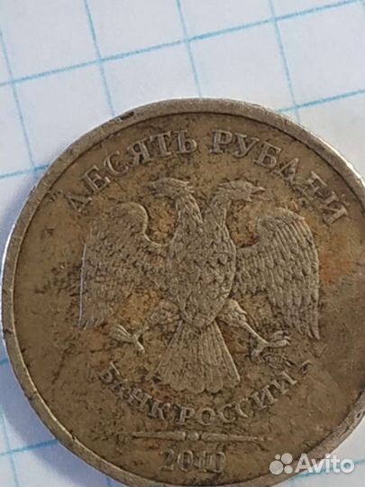 Монеты с браком