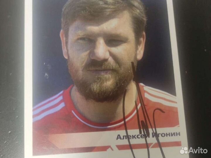 Автографы Быстров и Игонин