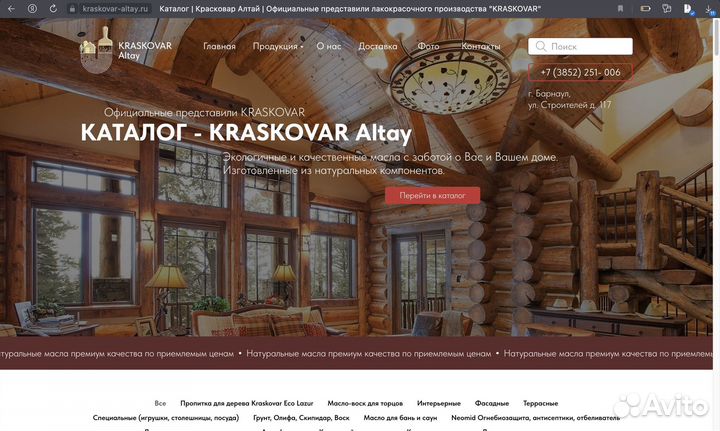 Разработка сайта Под ключ. Продвижение. Опыт 6 лет