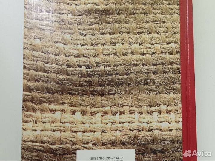 Рэй брэдбери вино из одуванчиков