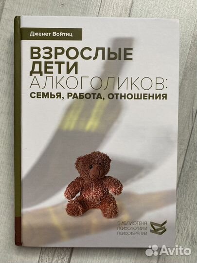 Книги Рокфеллер Карнеги