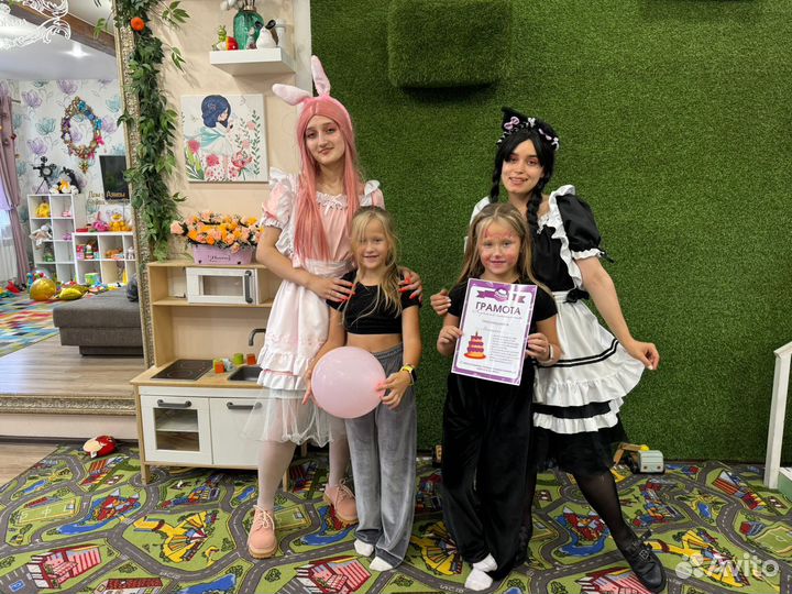 Дом для детских и семейных праздников