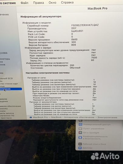 MacBook Pro 16(2019) Core i9 32/512GB