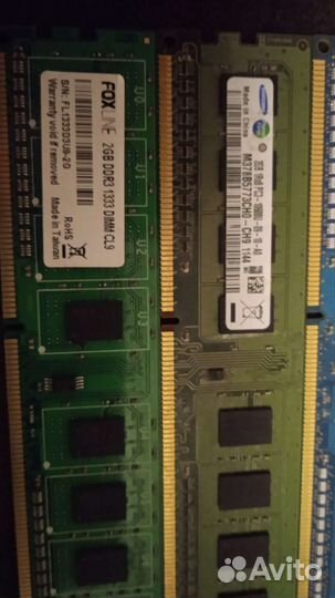 Оперативная память ddr3 8 gb 1333