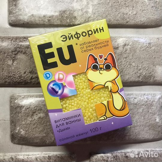 Соль для ванны