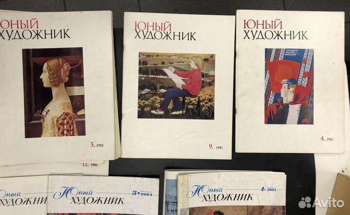 Журнал юный художник