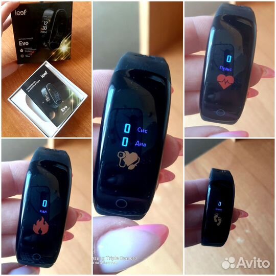 Фитнес браслет