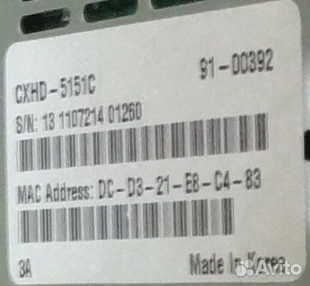 Кабельный ресивер Humax (Твое тв) cxhd-5151C бу