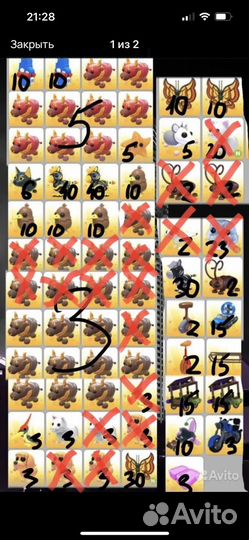 Петы в адопт ми