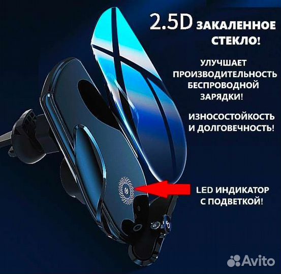 Держатель для телефона в машину с зарядкой сенсор