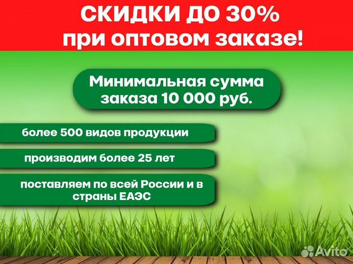 Мешки для строительного мусора 60 л оптом