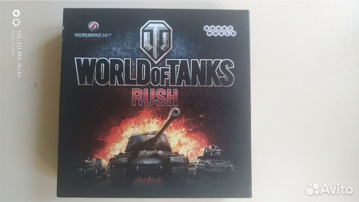 WoT Rush (Настольная игра)