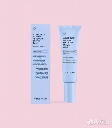 Allies of Skin Molecular Barrier Recovery Cream