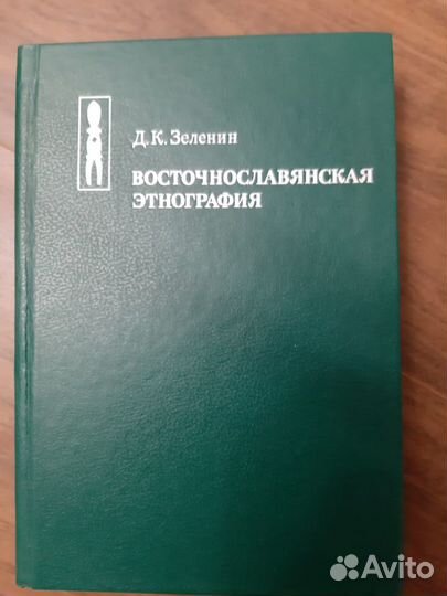 Музыкальная литература, книги по искусству