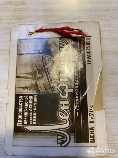 Фотографии артистов СССР