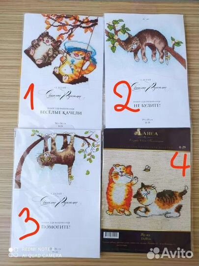 Набор для вышивания плюс пяльцы