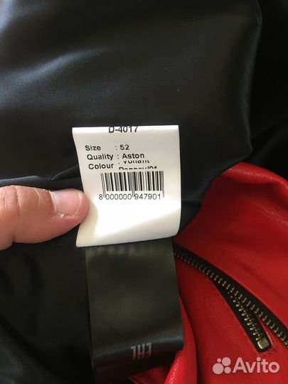 Куртка кожаная женская