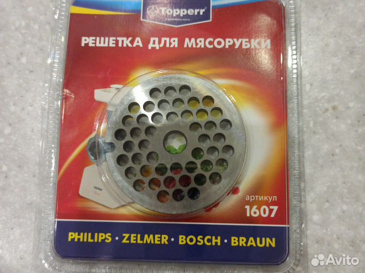 Решетка для мясорубки