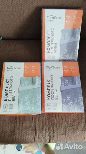 Постельное белье