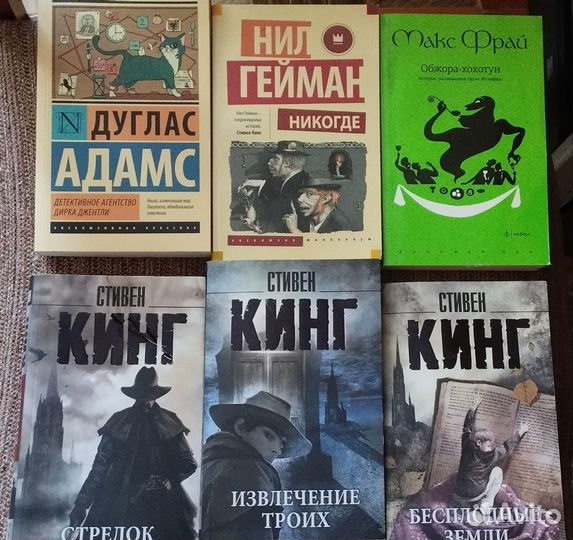 Книги фантастика советская и зарубежная