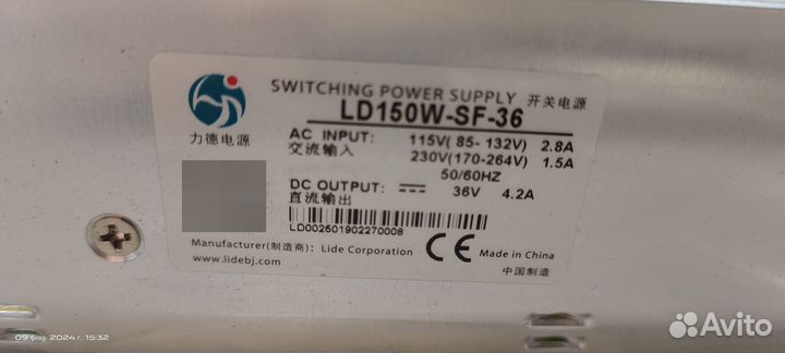 Блок питания LD150W-SF-36