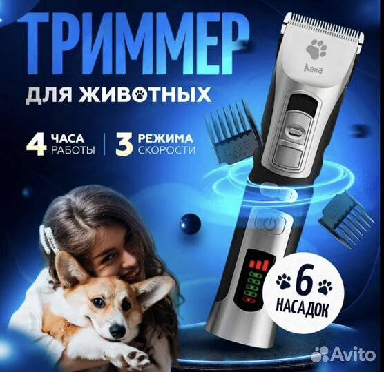 Всё для собак и кошек