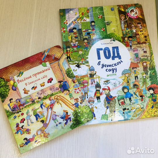 Книги детские для подготовки к детскому саду