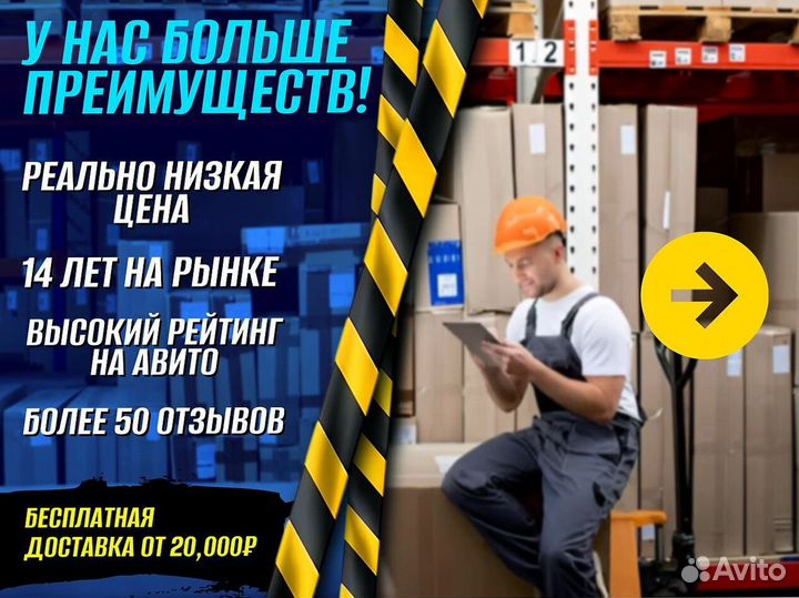 Гидротележки для магазина пост