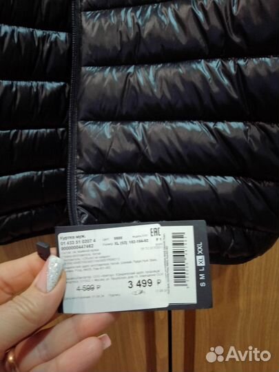 Мужская зимняя куртка