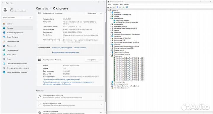 Ноутбук MSI I5-11260H/RTX 3050/16Gb/512Gb M.2