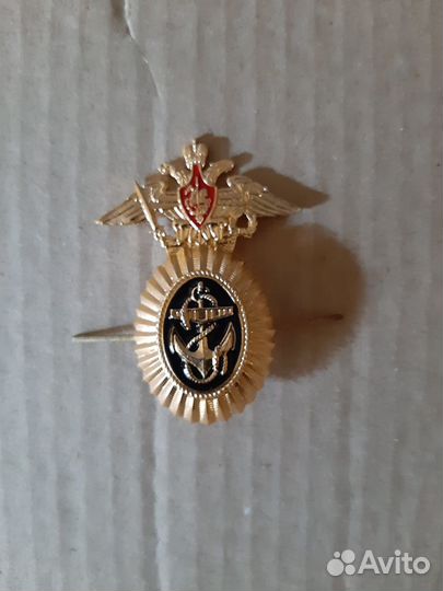 Пуговицы вмф, кокарды вмф, погоны и др
