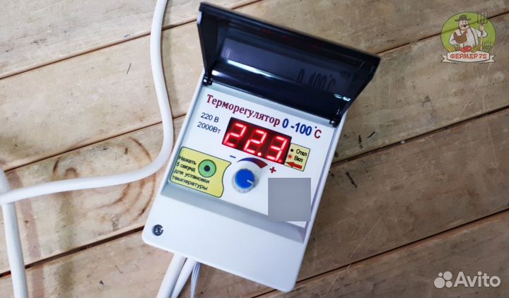 Терморегулятор, для брудеров, инкубатора, погребов