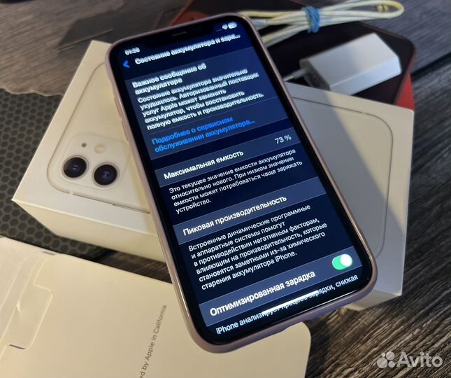 iPhone 11, 128 ГБ