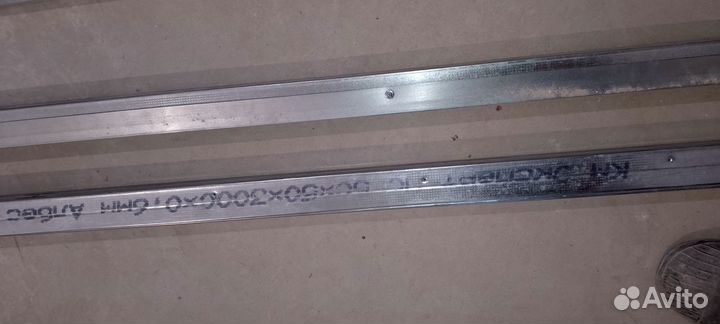 Профиль Кнауф 50х40