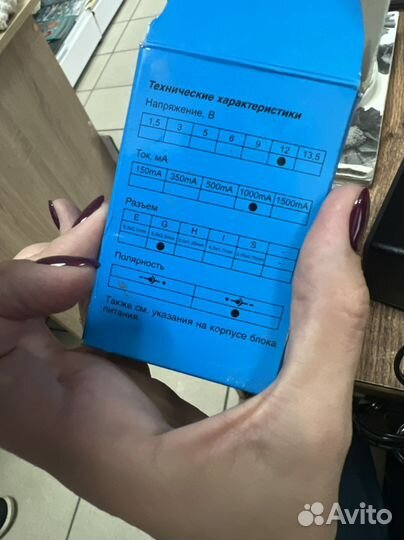 Новое зарядное устройство