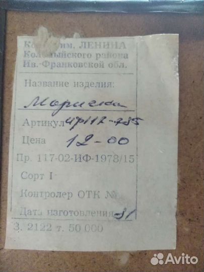 Чеканка СССР