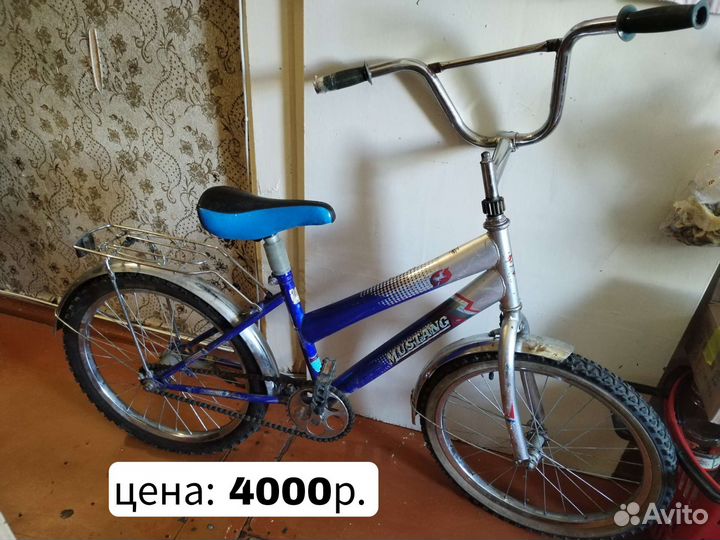 Велосипед б/у детские