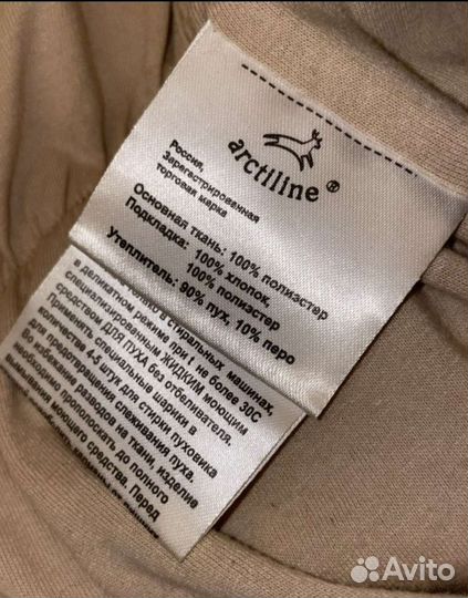 Комбинезон зимний