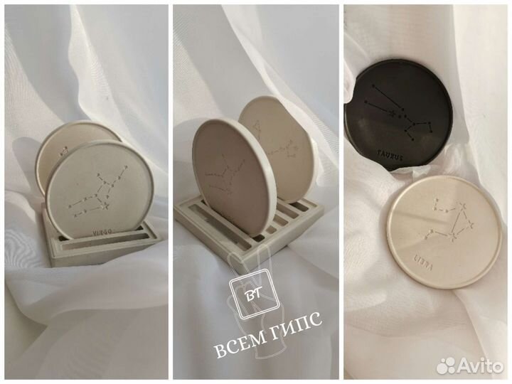 Поднос (тарелочка) Созвездие. Из гипса