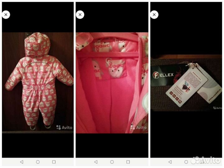 Комбинезоны