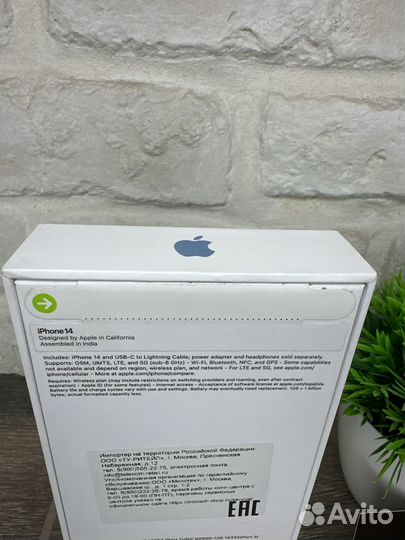 iPhone 14, 128 ГБ