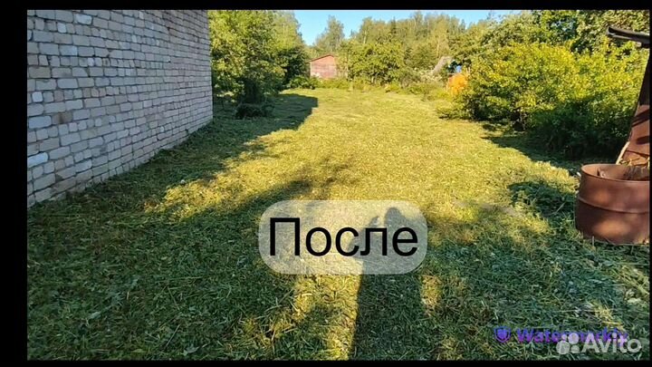 Покос травы