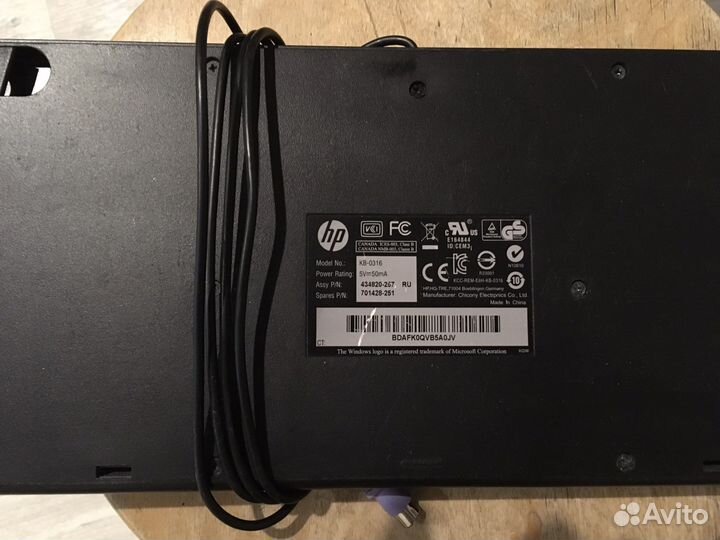 Клавиатура