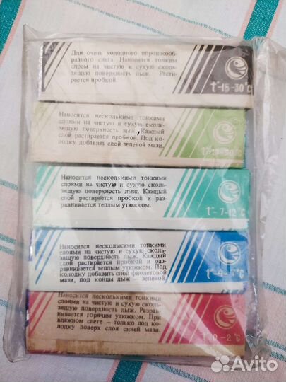 Лыжная мазь