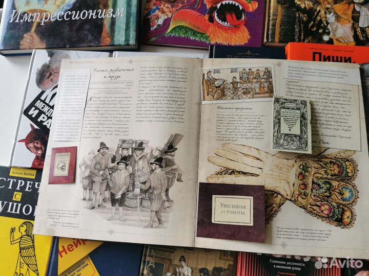 Книги. Хоккинг, Гиллиамесски,Друкер,Импрессионизм