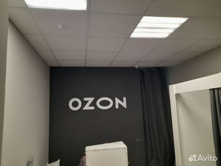 Сотрудник пункта выдачи заказов озон