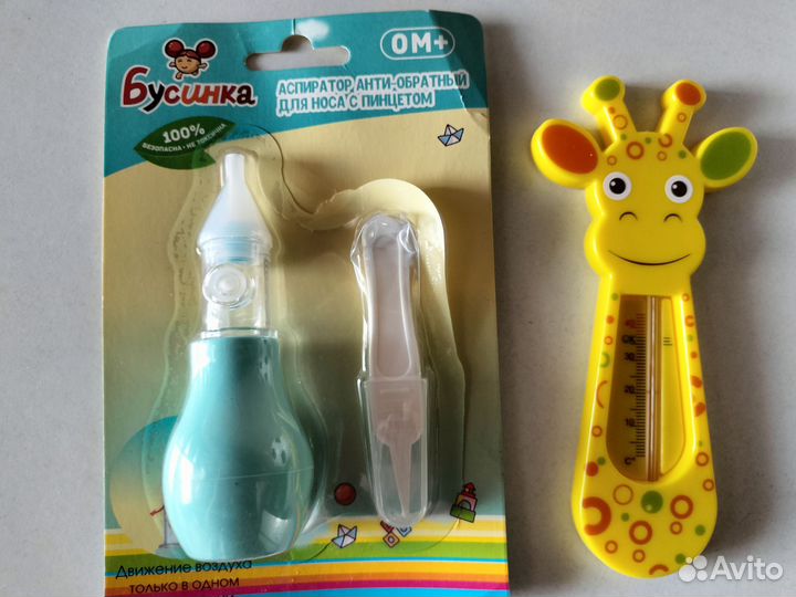Аспиратор назальный