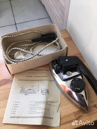 Утюг дорожный складной СССР