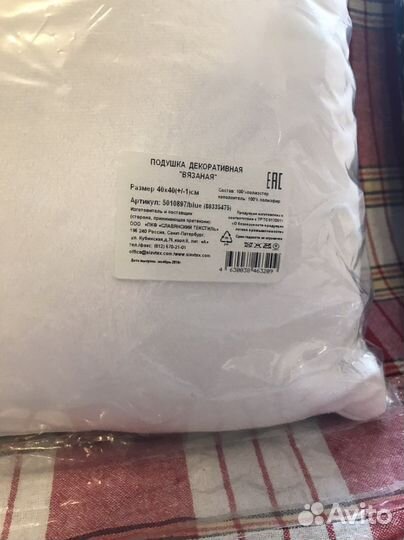 Подушки декоративные