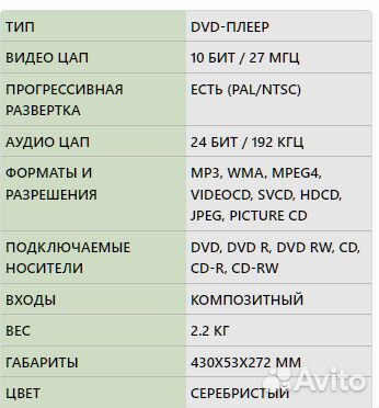 Dvd плеер Akai DV-P6841kdsm